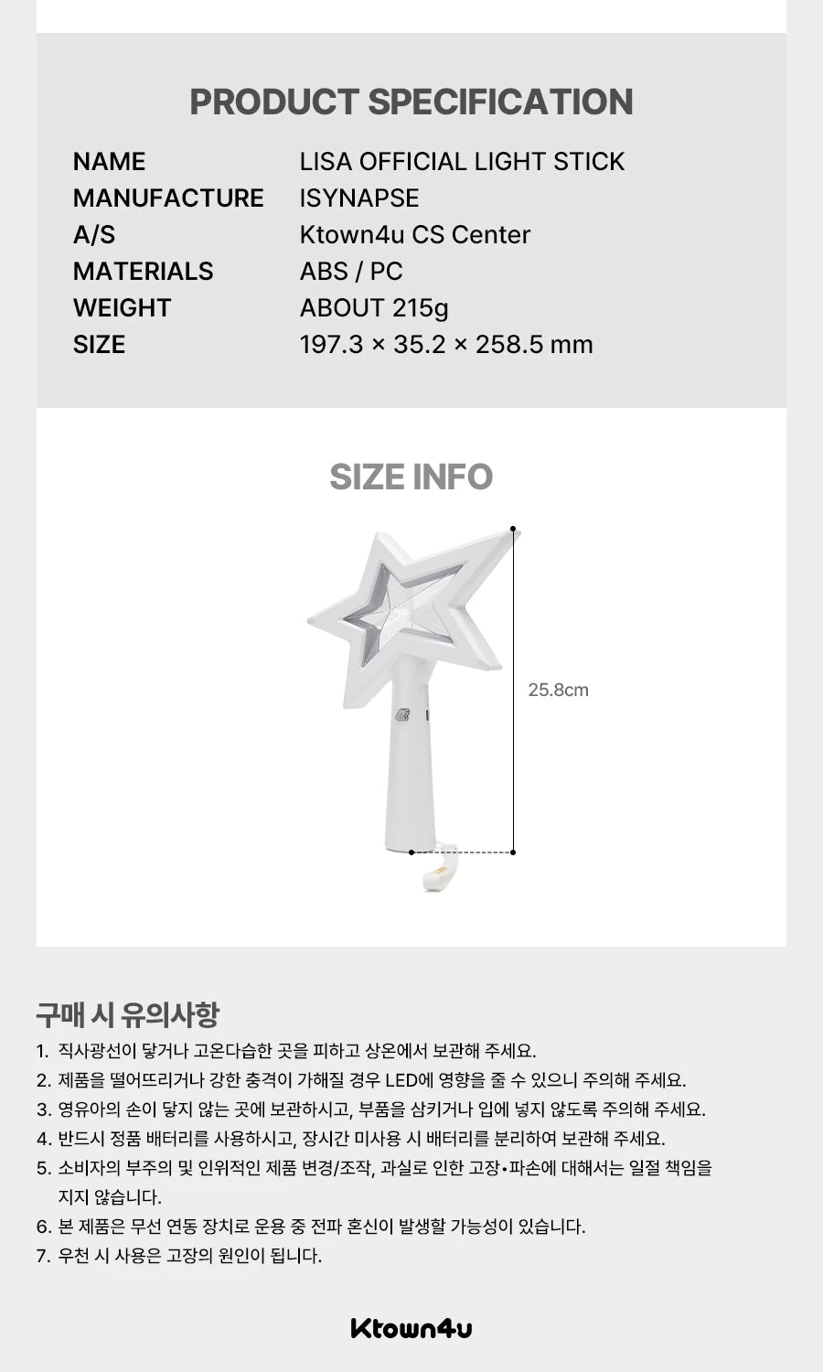 Lisa Official Lightstick PREVENTA