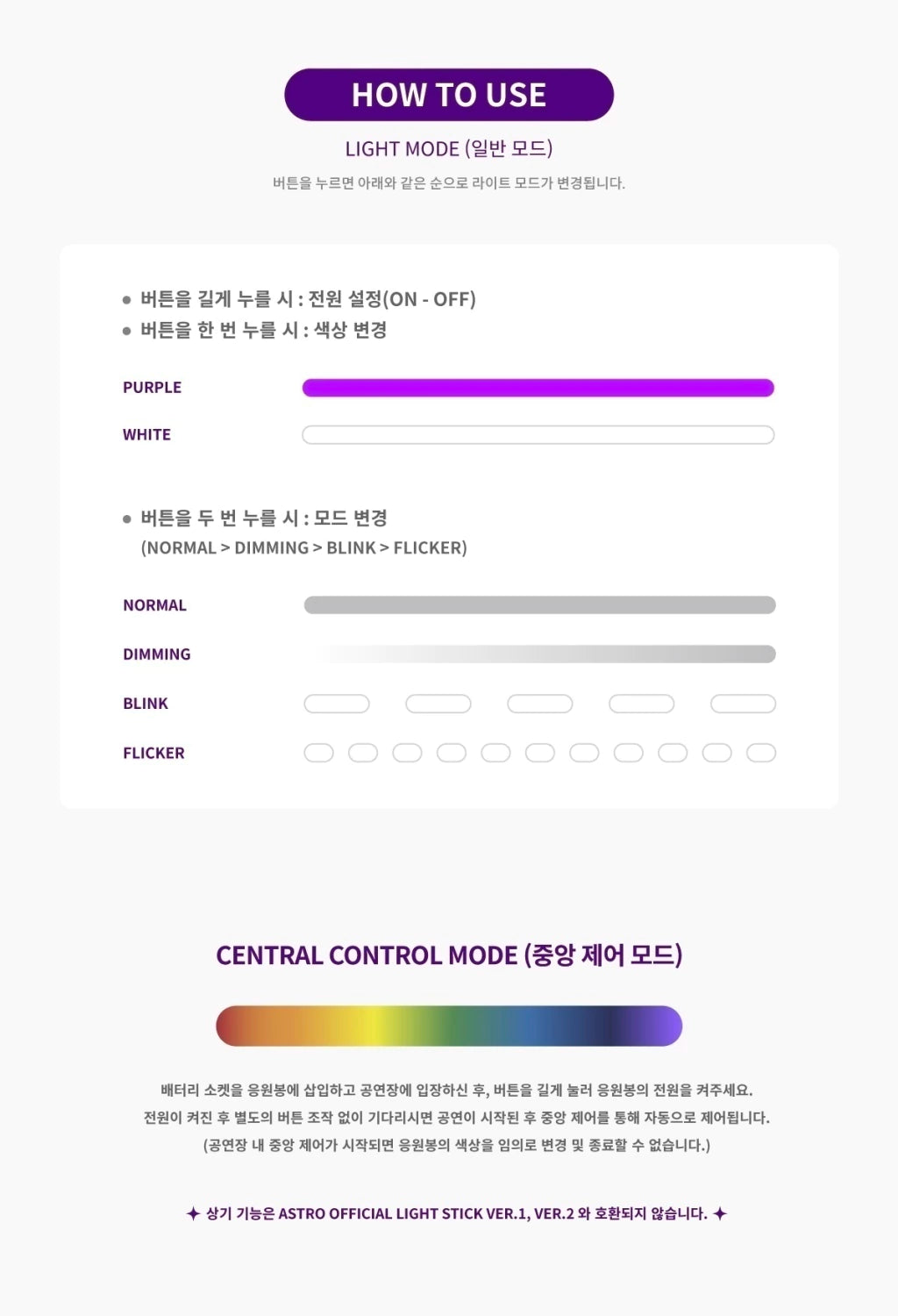 Astro Official Lightstick Ver. 3 PREVENTA