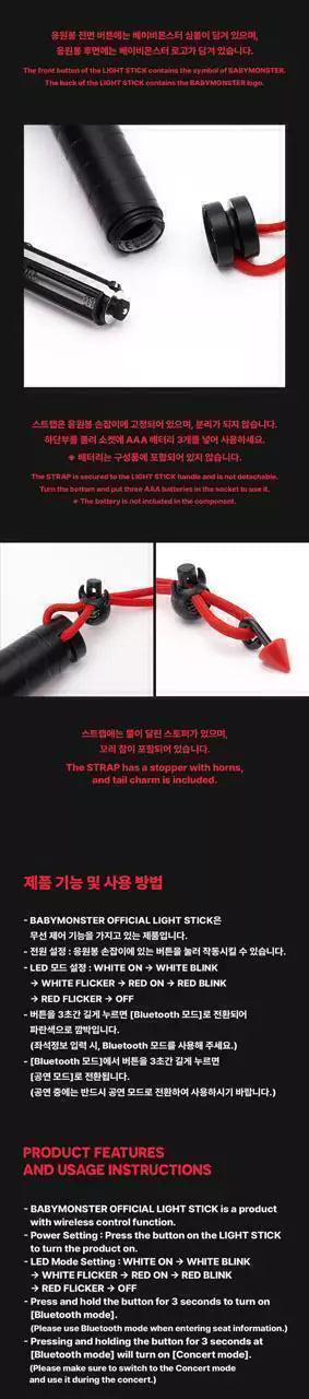 BABYMONSTER Official Lightstick PREVENTA