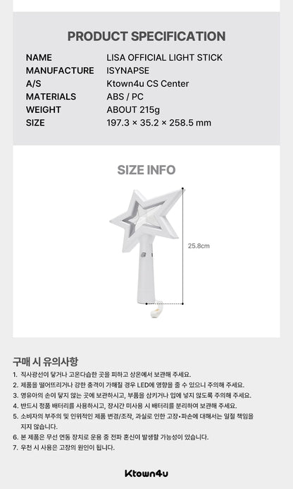 Lisa Official Lightstick PREVENTA