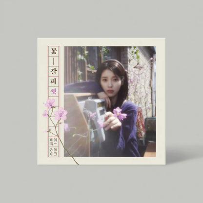 PRE-VENTA IU EP Album A Flower Bookmark 3
