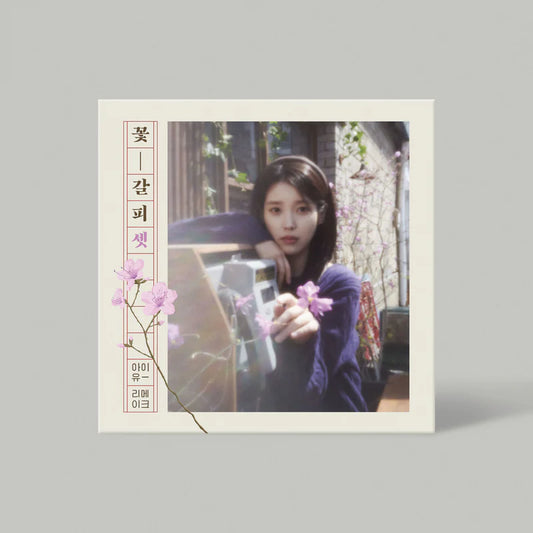 PRE-VENTA IU EP Album A Flower Bookmark 3